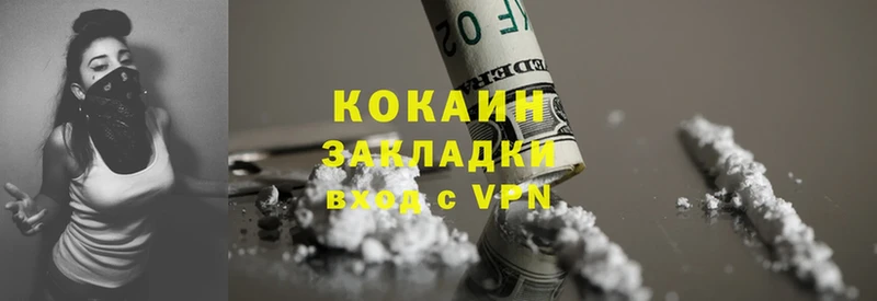 Cocaine Перу  купить закладку  Кологрив 